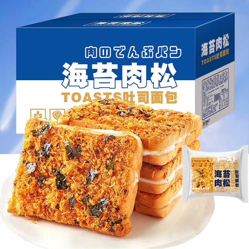 【与辉|同行】小|扬哥推荐海苔肉松吐司乳酪夹心面包糕点心休闲早餐