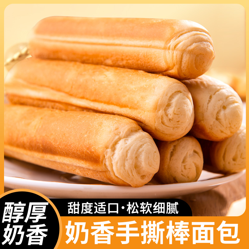 【与辉|同行】东方|优选手撕棒面包营养早餐松软糕点休闲食品代餐面