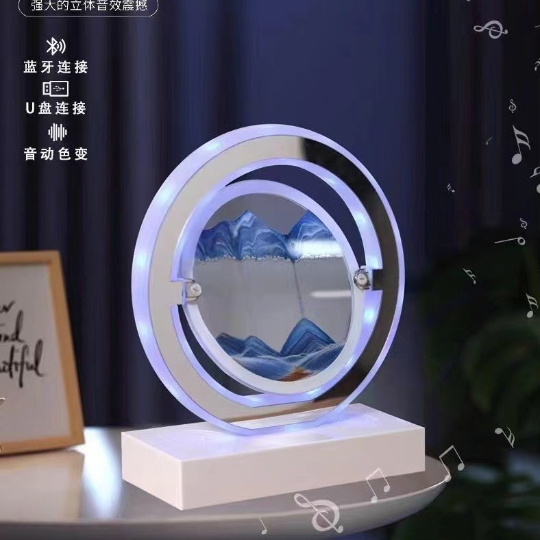 创意流沙台灯卧室床头灯七彩氛围时尚浪漫简约装饰个性蓝牙音响