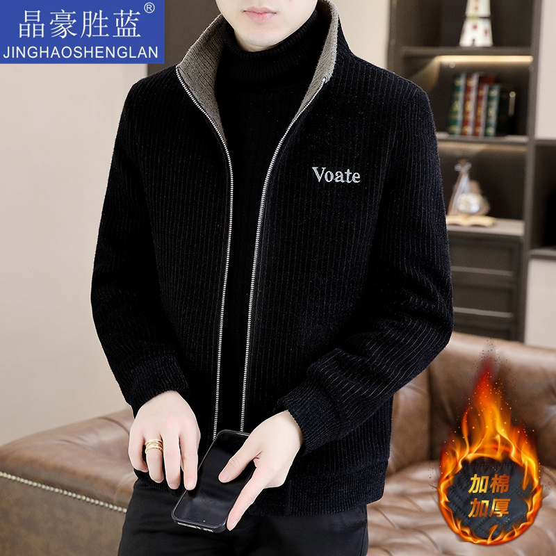 【晶豪胜蓝】男士2023秋冬季新款时尚宽松仿貂绒立领加棉夹克外套