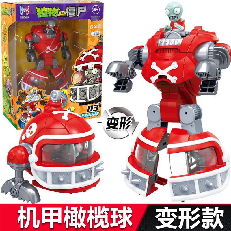 正版植物大战僵尸玩具僵尸博士boss机械橄榄球机甲儿童男孩玩具