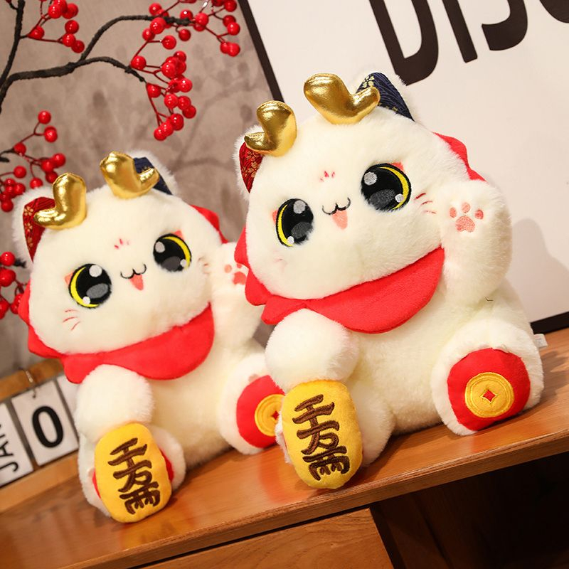 可爱招财龙猫玩偶龙年吉祥物公仔猫咪毛绒玩具布娃娃抱枕新年礼物