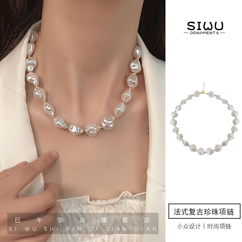siwu巴洛克异形珍珠项链轻奢小众高级感西太后个性项链女潮时尚酷