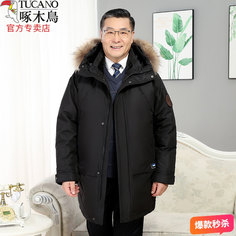 啄木鸟冬季新款羽绒服男中长款中老年爸爸保暖大衣男士连帽外套