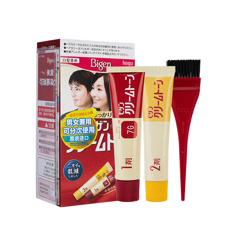 日本原装进口美源可瑞慕染发剂Bigen植物男女染发膏黑色染膏护理
