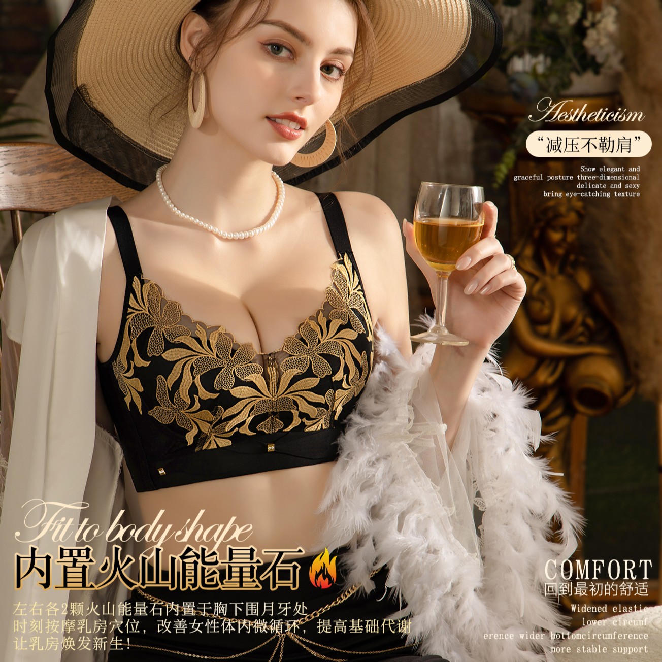 8062梦幻星辰竹叶青养护内衣小胸聚拢防下垂调整型文胸性感女士