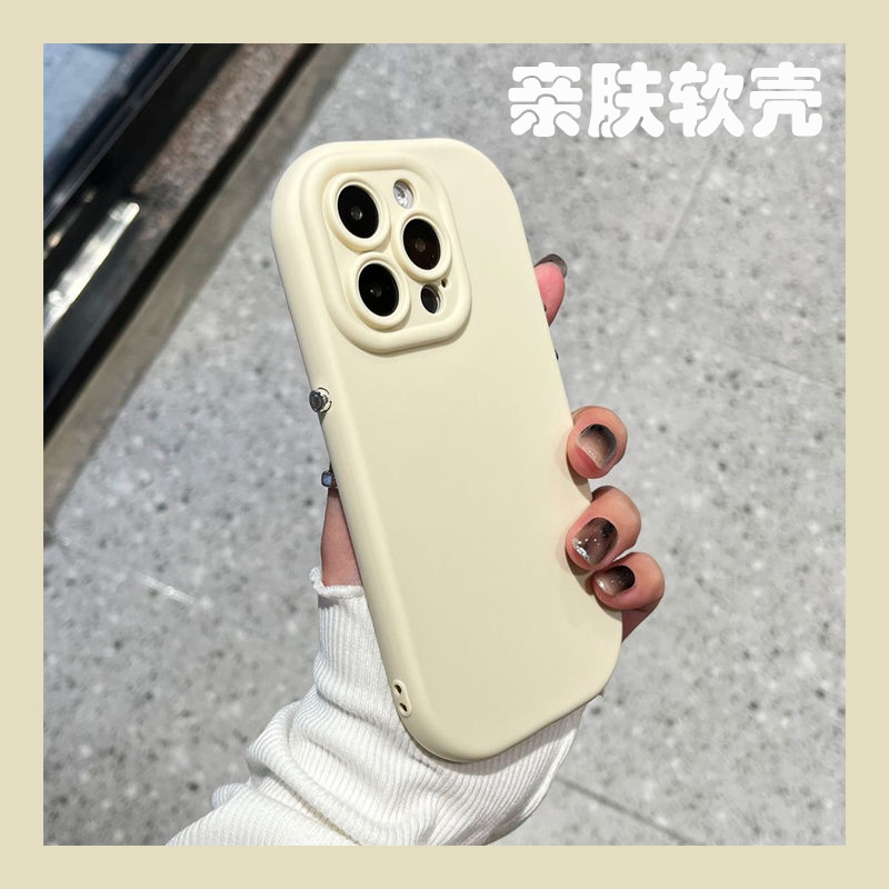 ins简约奶白色苹果14promax手机壳iPhone13软壳15套12防摔11全包x