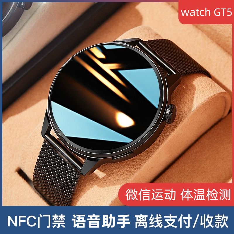 顶配版华强北智能手表通话多功能大屏运动支付黑科技通用安卓男女