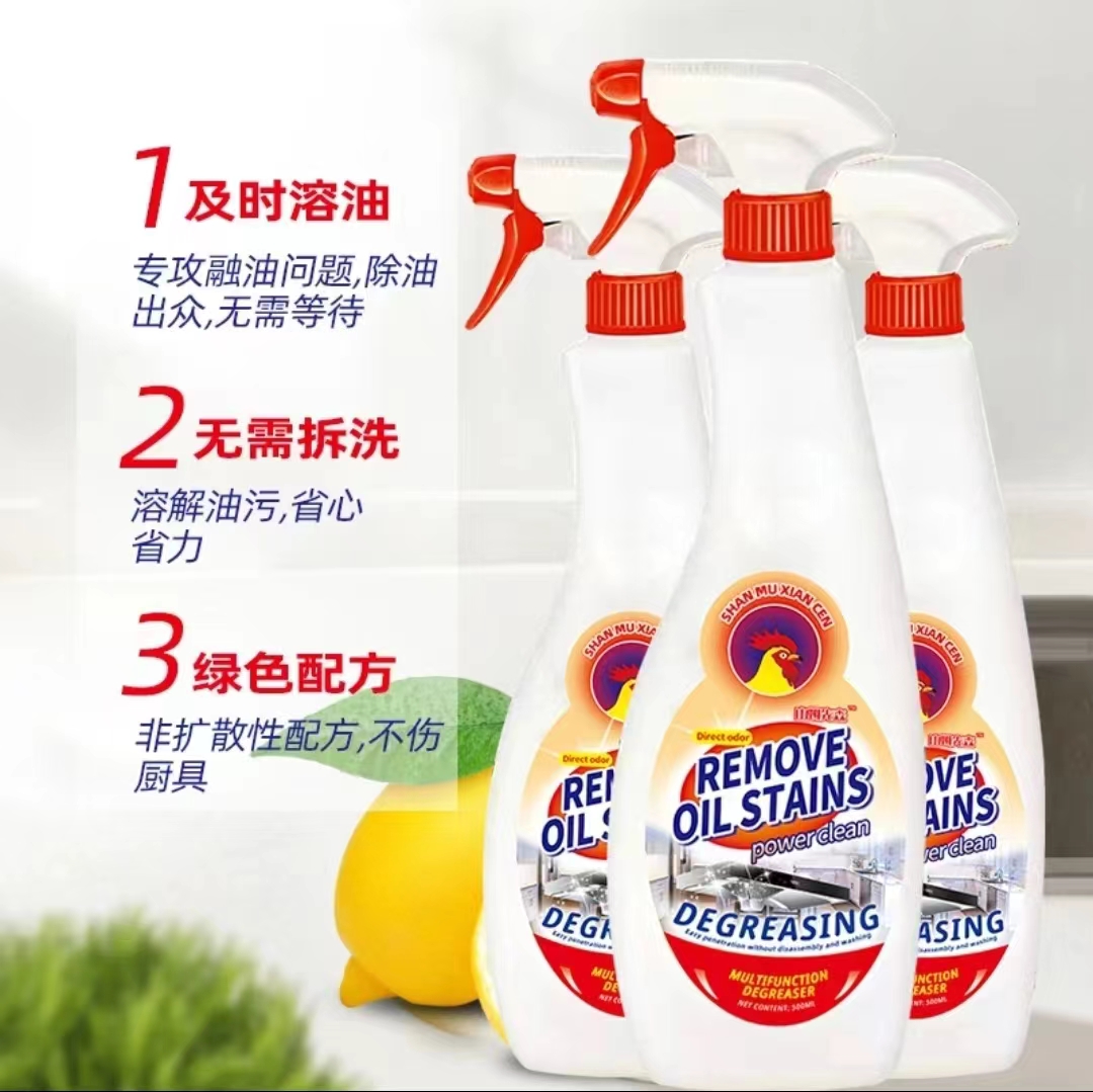 【拍一发三】意大利品质免拆快速泡沫酵素去污清洁剂绿色多功能家用