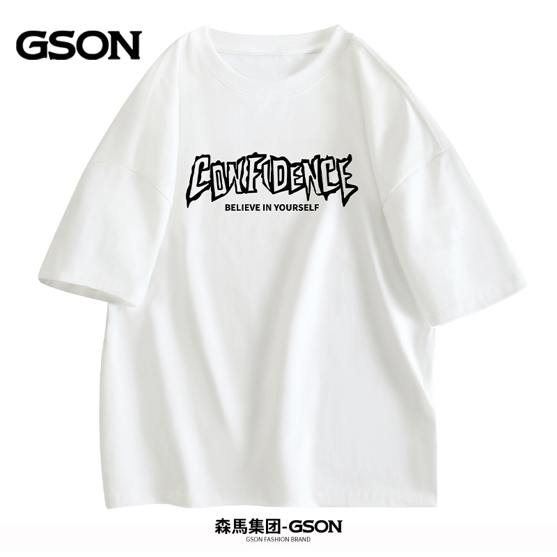 GSON纯棉面料升级打底衫圆领潮流夏装T恤-2692