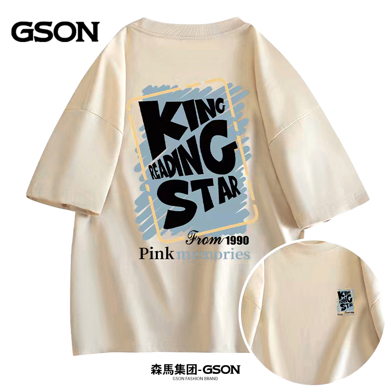 GSON纯棉面料升级打底衫圆领潮流夏装T恤-6088