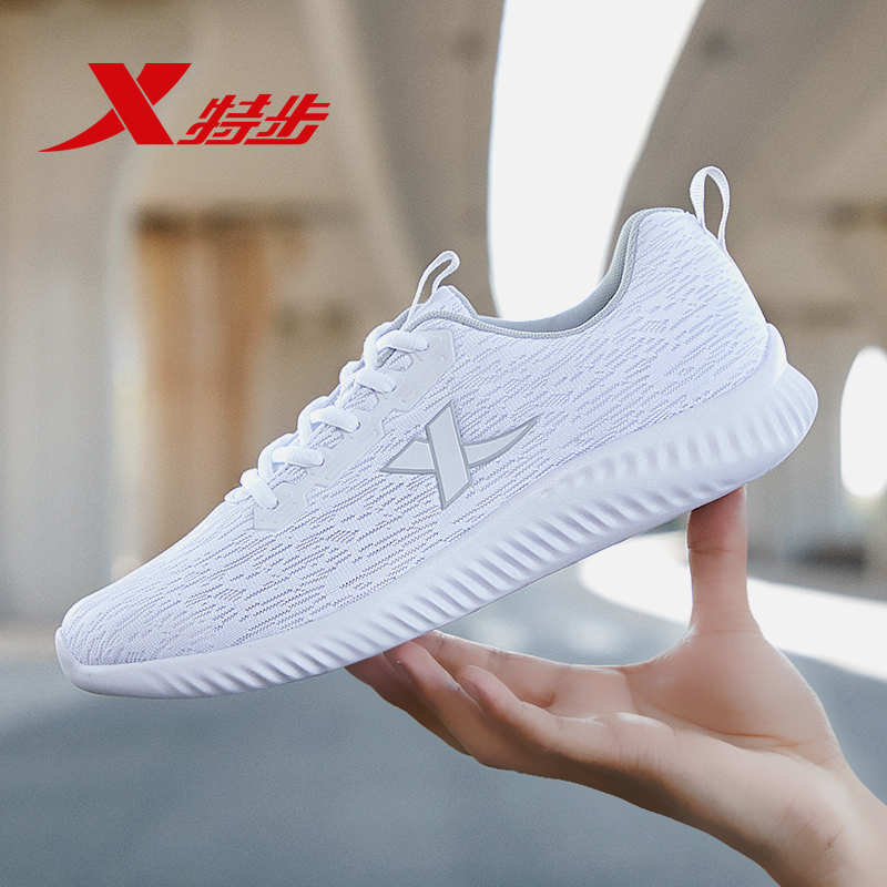 XTEP/特步男鞋秋冬透气飞织跑步鞋男官方正品轻便白色网面运动鞋