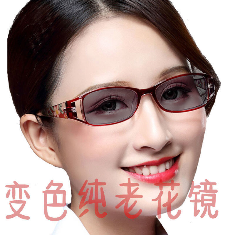 老花镜男高清智能感光变色老光多功能防蓝光老花眼镜女平光超轻