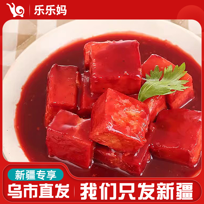 【新疆乐乐妈】四川王致和大块腐乳340g/瓶四川特产麻辣腐乳鲜香