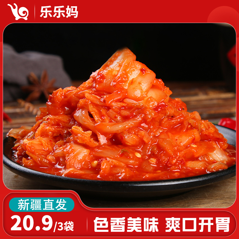 【新疆直发】韩式辣白菜450/袋酸甜辣泡菜咸菜腌制下饭菜爽口美味