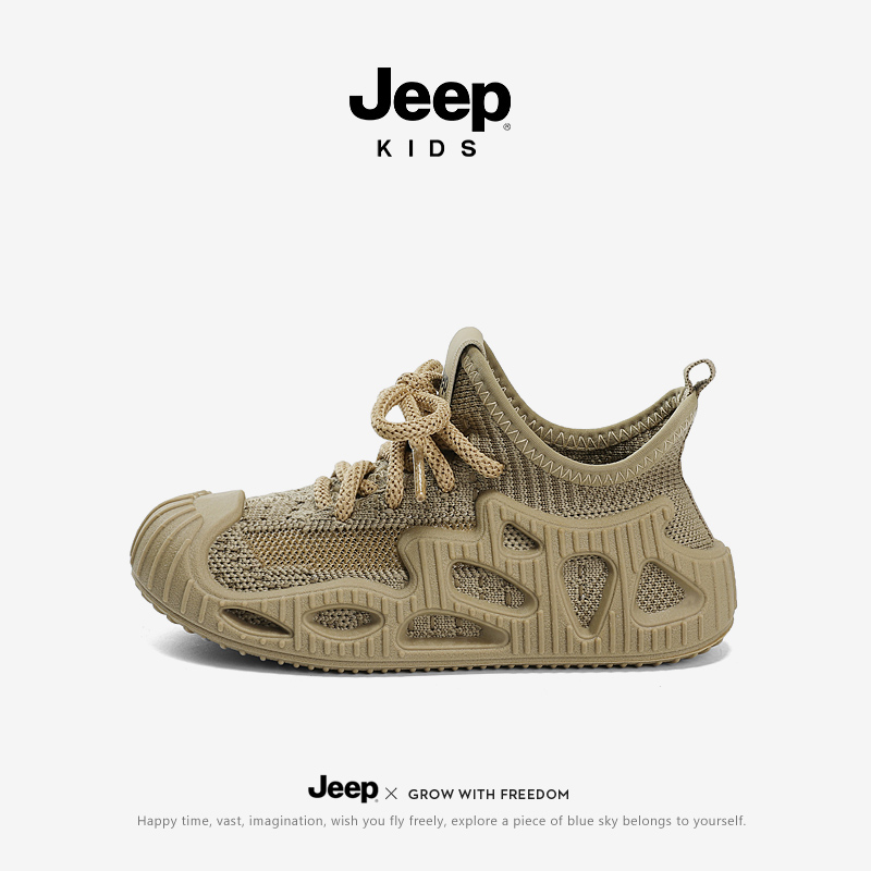 JEEP/吉普休闲运动中大童品牌童鞋防滑网面百搭透气耐磨童鞋