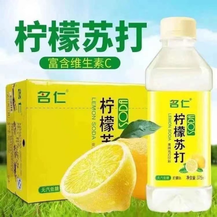 【特惠7瓶】名仁低糖柠檬味原味水蜜桃味无汽果味低糖375ml清爽解腻