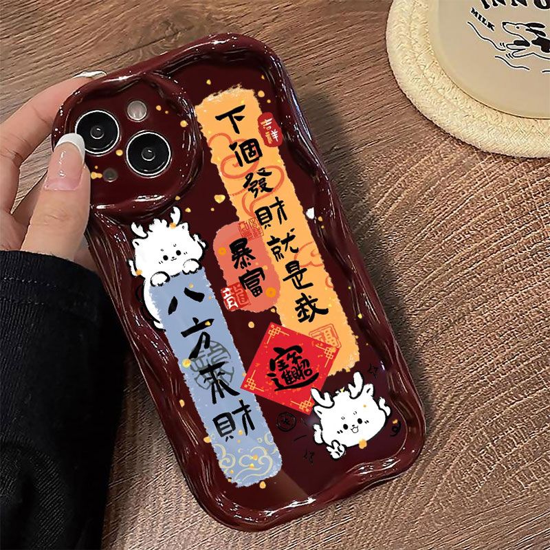 八方来财瑞兽适用华为oppo荣耀vivo苹果13手机壳14酒红15plus软12