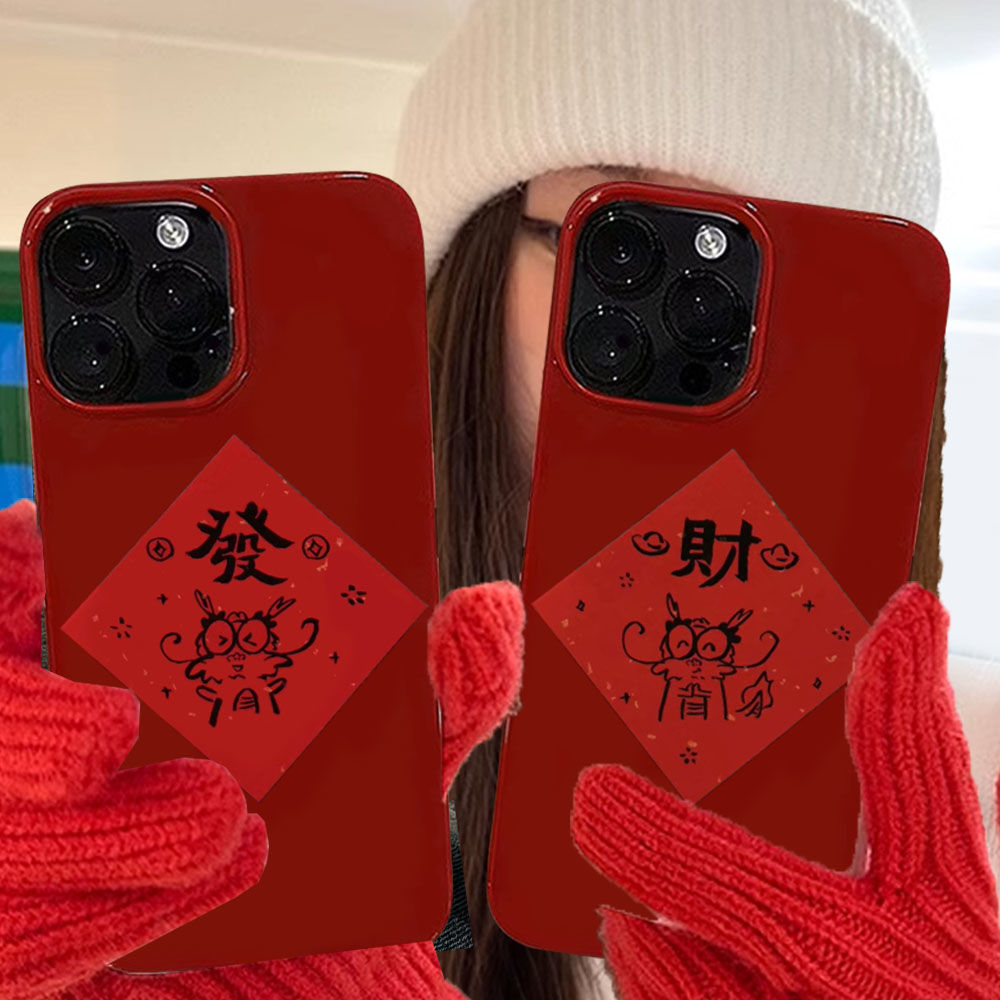 新年发财龙适用苹果15手机壳iPhone13酒红14plus防摔12果冻壳11软