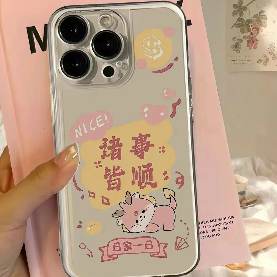 粉小奶龙适用华为vivo小米oppo荣耀苹果15手机壳iPhone13透明14软