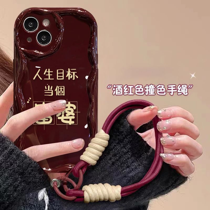 目标富婆华为OPPO荣耀vivo小米苹果15手机壳iPhone13软壳14奶油纹