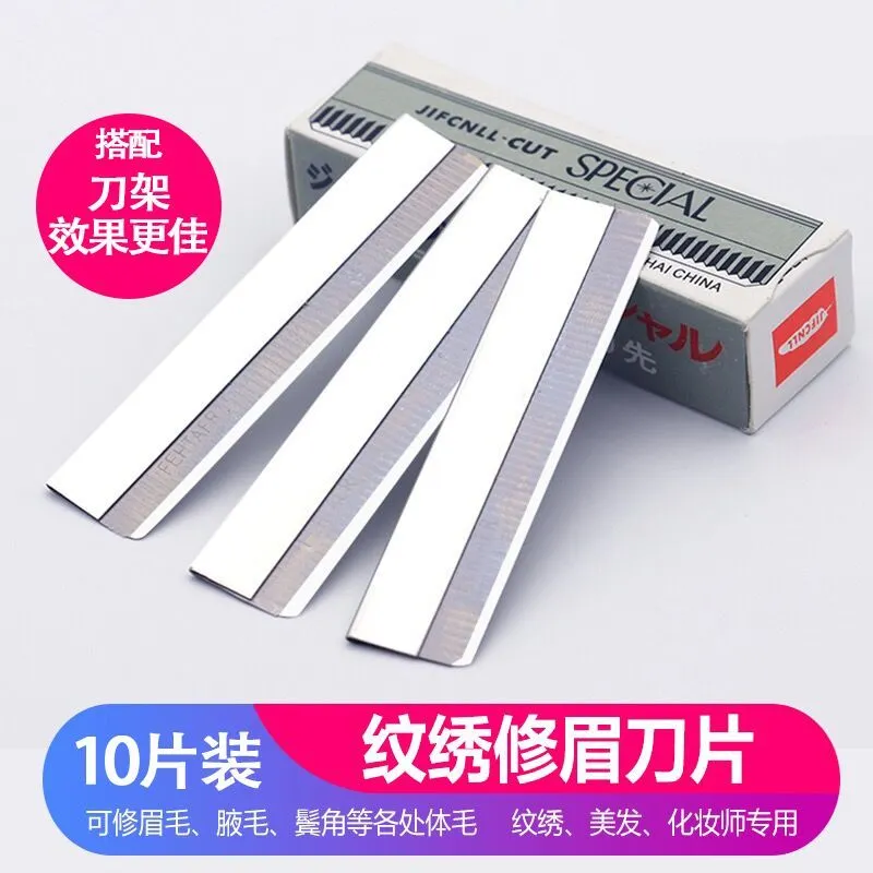 修眉刀纹绣腋毛刀架刮眉刀刮眉神器女士刮毛锋利安全型折叠式通用