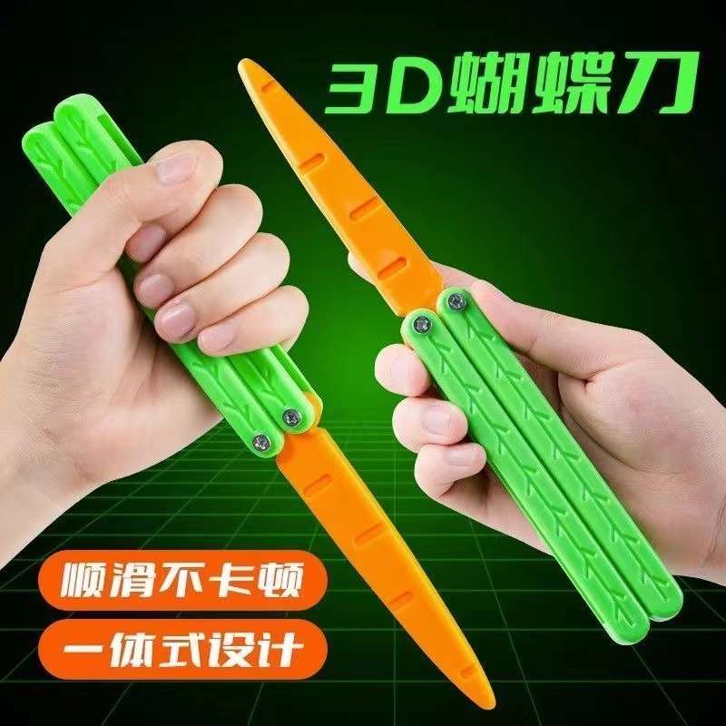【谢霆锋同款】正版萝卜刀蝴蝶萝卜刀网红炫酷夜光萝卜刀解压重力荧