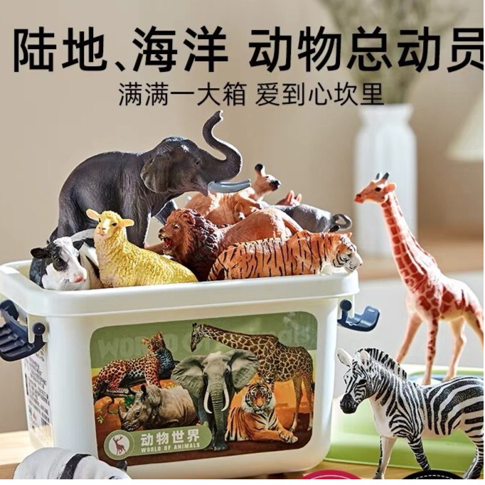 动物模型儿童仿真玩具 早教套装