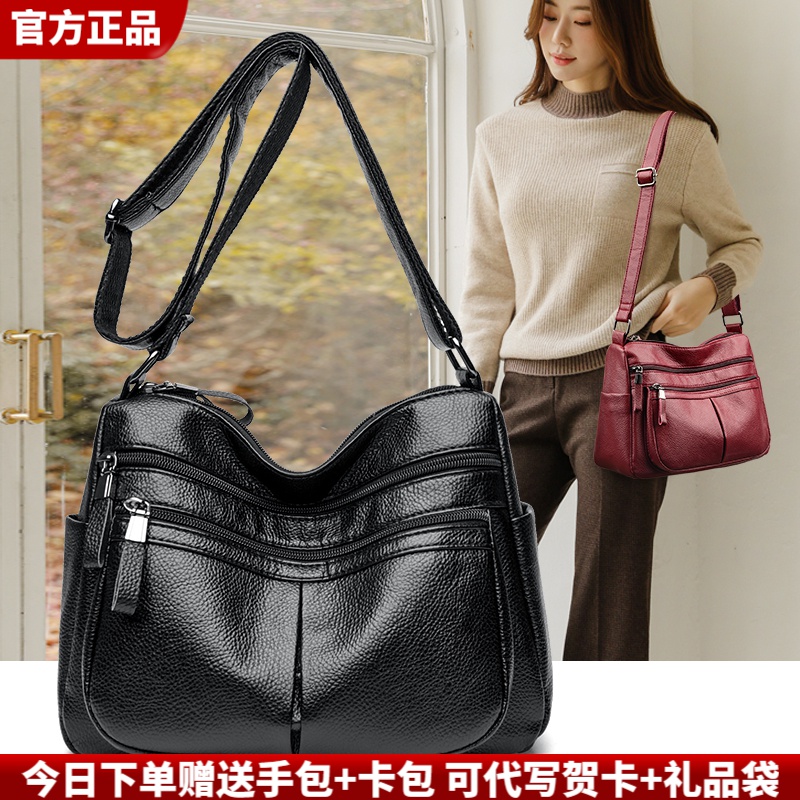 LANZHIXINDAISHU/蓝之馨袋鼠品牌正品真皮包单肩斜挎女士软牛皮包