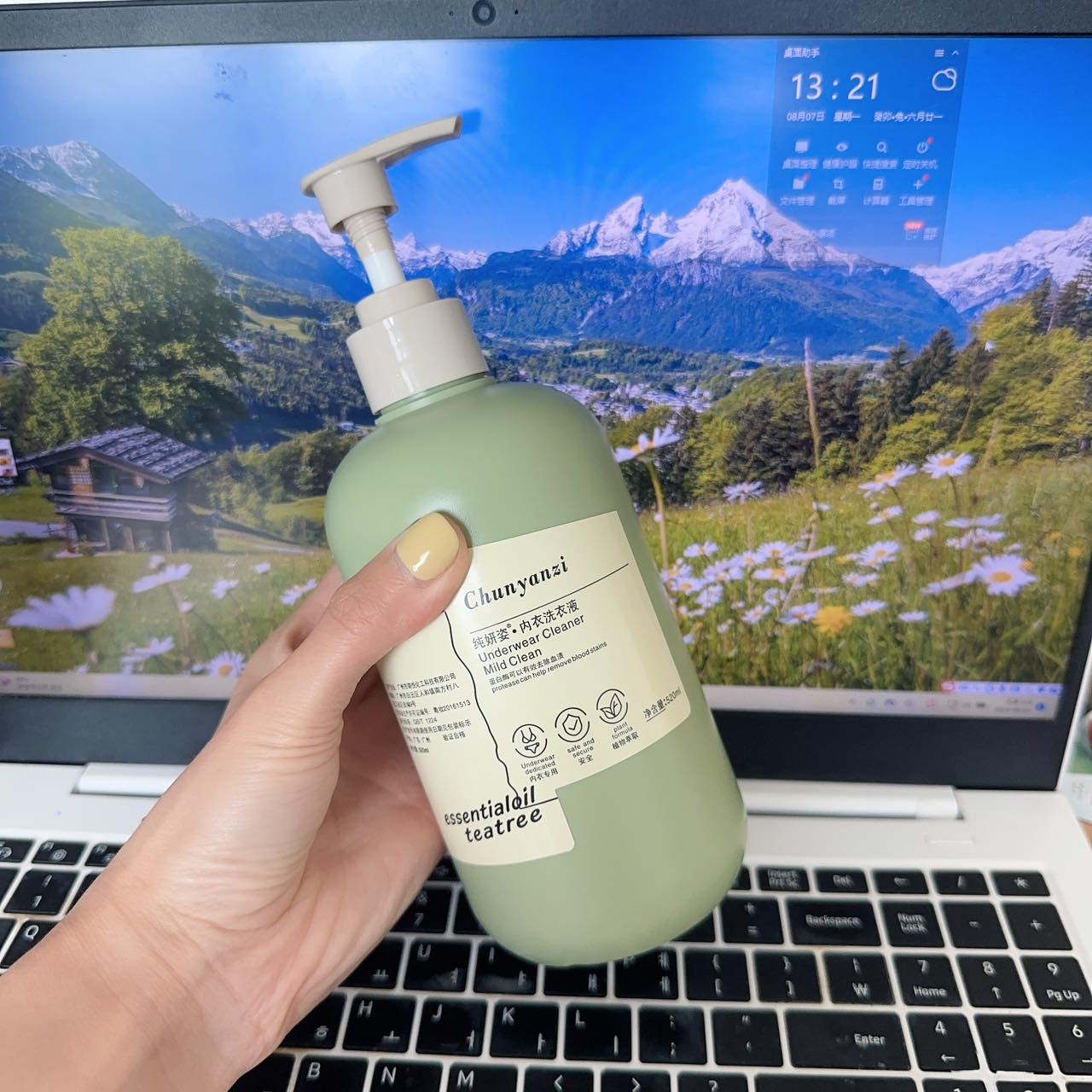 一泵即净！味道清新，宝贝大人内衣裤抑菌洗衣液