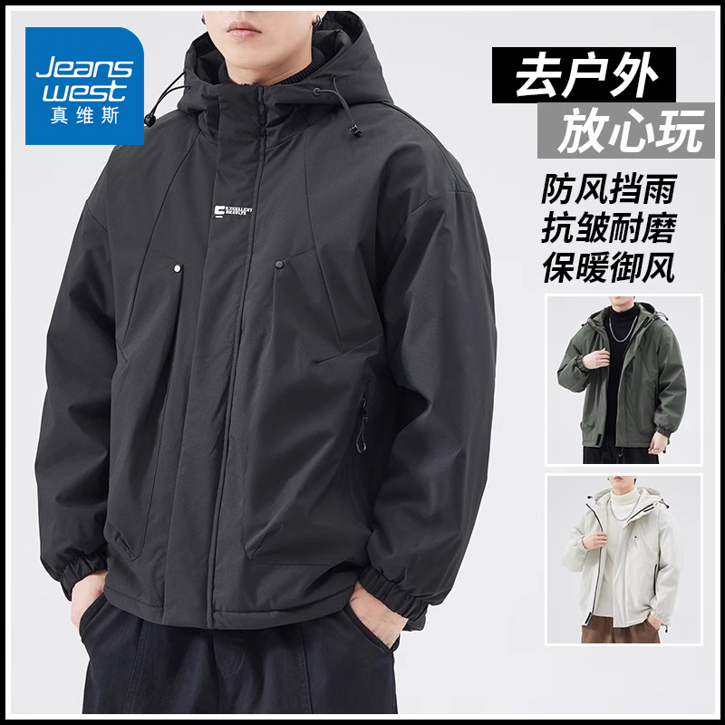 真维斯棉衣男士秋冬加厚运动防风冲锋衣连帽外套男款潮流宽松棉服