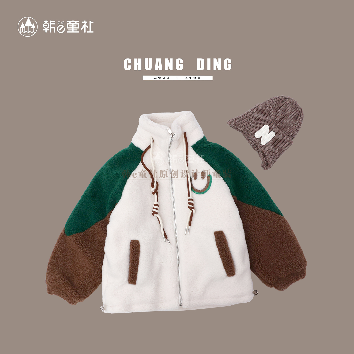 2023儿童冬款韩版加厚外套儿童保暖撞色外套秋冬款中小童毛毛衣