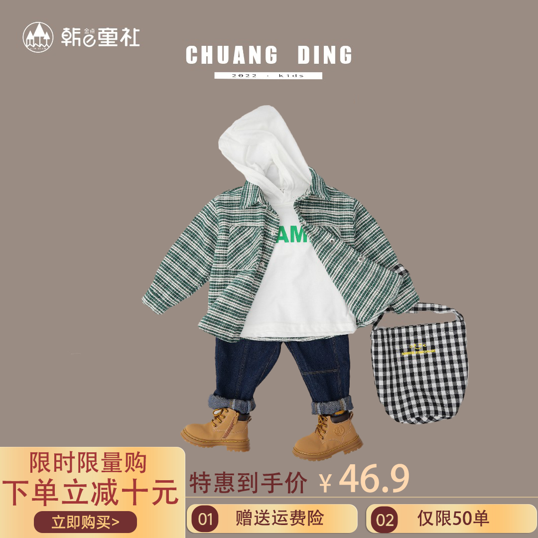 男童休闲时尚儿童衬衫外套童装爆款2023秋季新款洋气宝宝条纹衬衣
