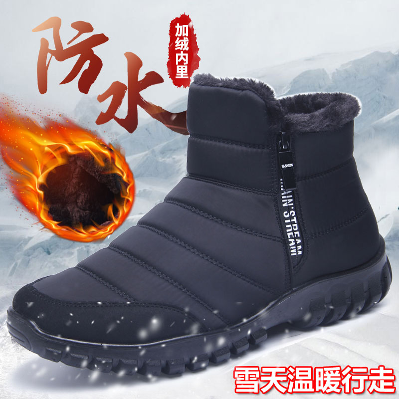 冬爸爸透气保暖靴高帮软底父亲鞋加厚加绒男士棉鞋防水老人鞋男