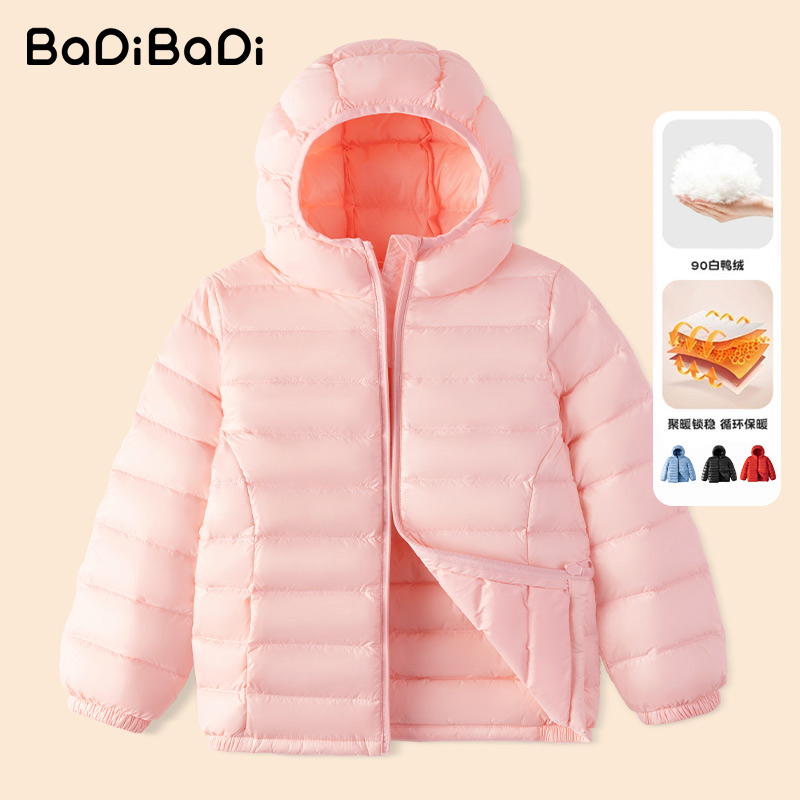 巴帝巴帝女童羽绒服冬季儿童2023秋冬款粉色加厚外套女孩轻薄棉服