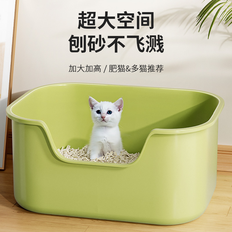 百特喜超大加厚半封闭猫砂盆开放式猫厕所猫咪宠物用品猫砂盆外溅