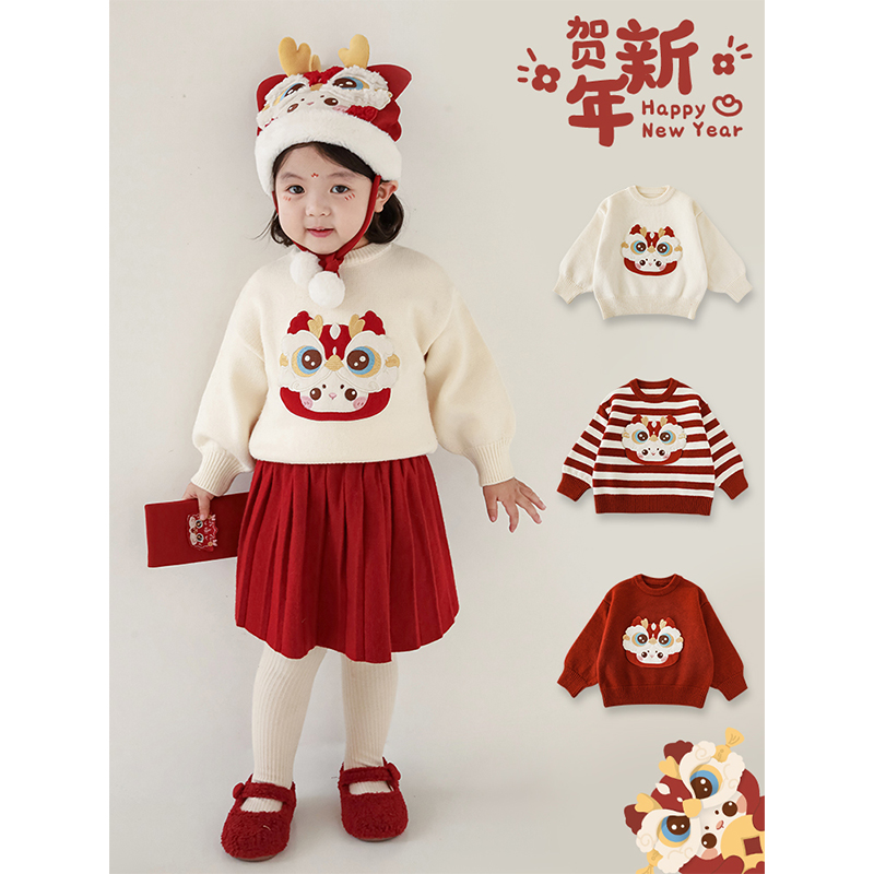 幼悠儿童毛衣中国风秋冬小童加厚洋气宝宝拜年服冬季毛衣ZGN0006