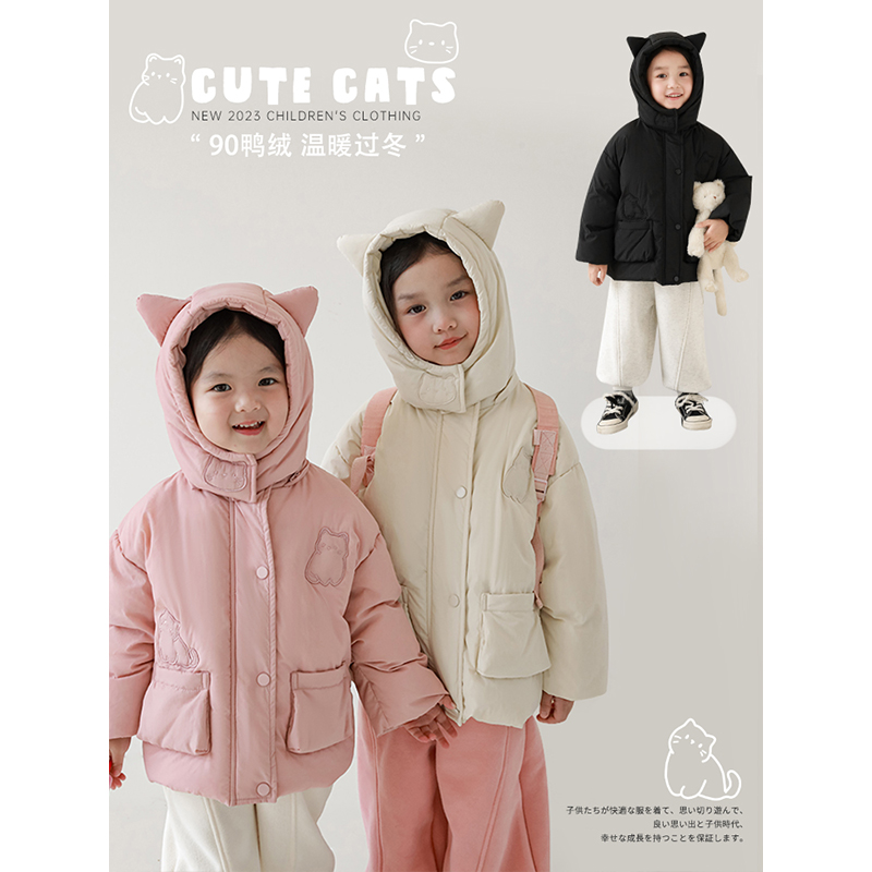 幼悠儿童秋冬季洋气时尚百搭女童保暖纯色温暖猫咪羽绒服 D2878