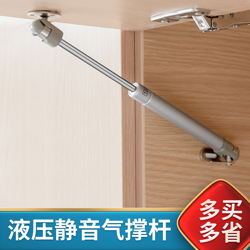 橱柜门液压支撑杆支架液压气撑杆上翻门气动杆随意停伸缩杆升降杆