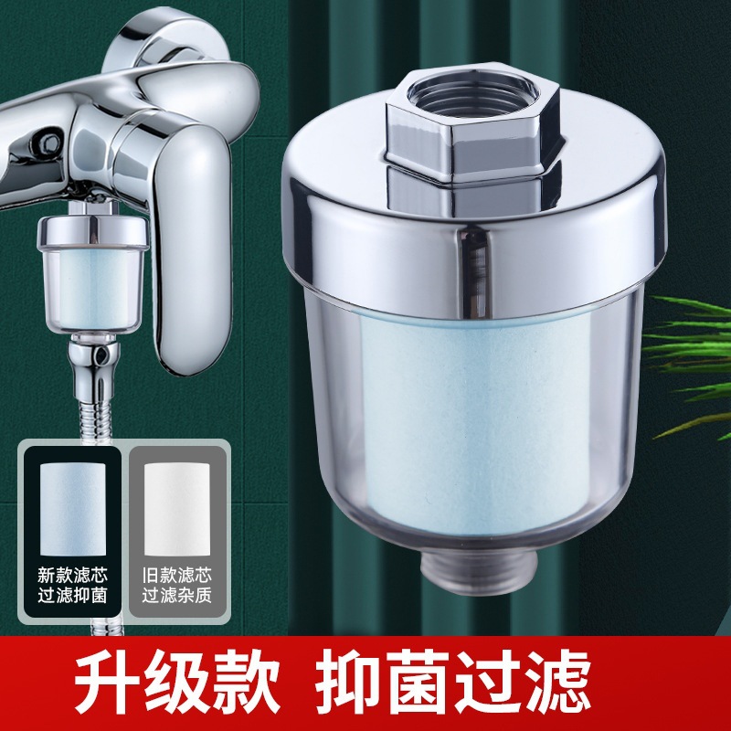 热水器过滤器花洒喷头沐浴净水器淋浴龙头家用自来水进水通用除垢