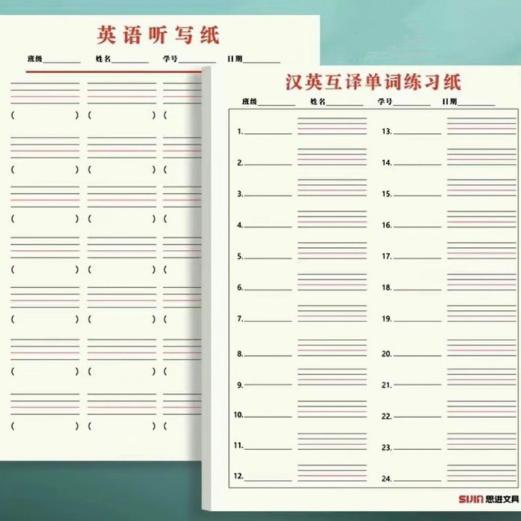 英语听写纸单词本默写本加厚英汉互译作业本小学生初中专用练习本