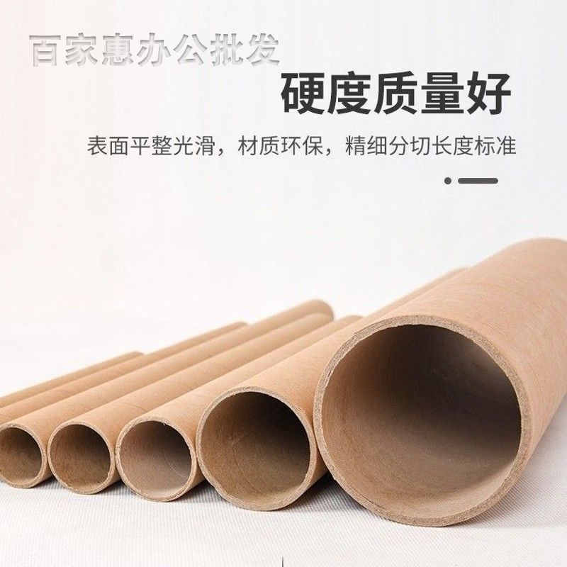 圆形画筒大号伸缩纸管纸筒鱼竿桶收纳桶筒芯包装牛皮纸海报桶快递