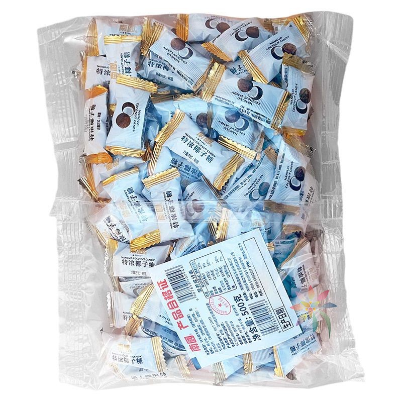 海南特产南国特浓椰子糖散装500克零食喜糖/0lb蔬菜组合