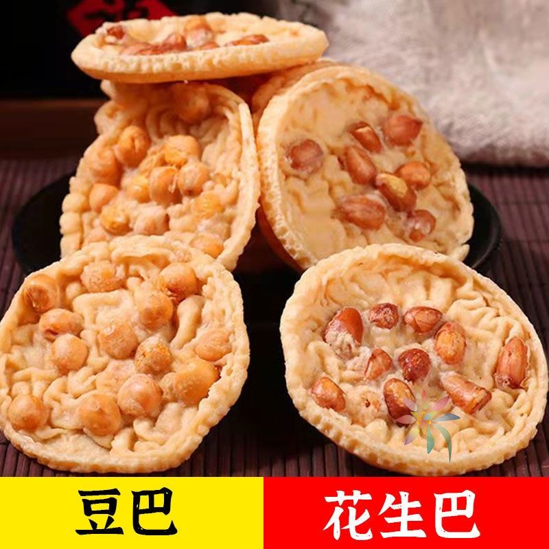 江西特产花生巴纯手工油炸月亮锅粑粑豆巴子香脆赣南/0lb蔬菜组合