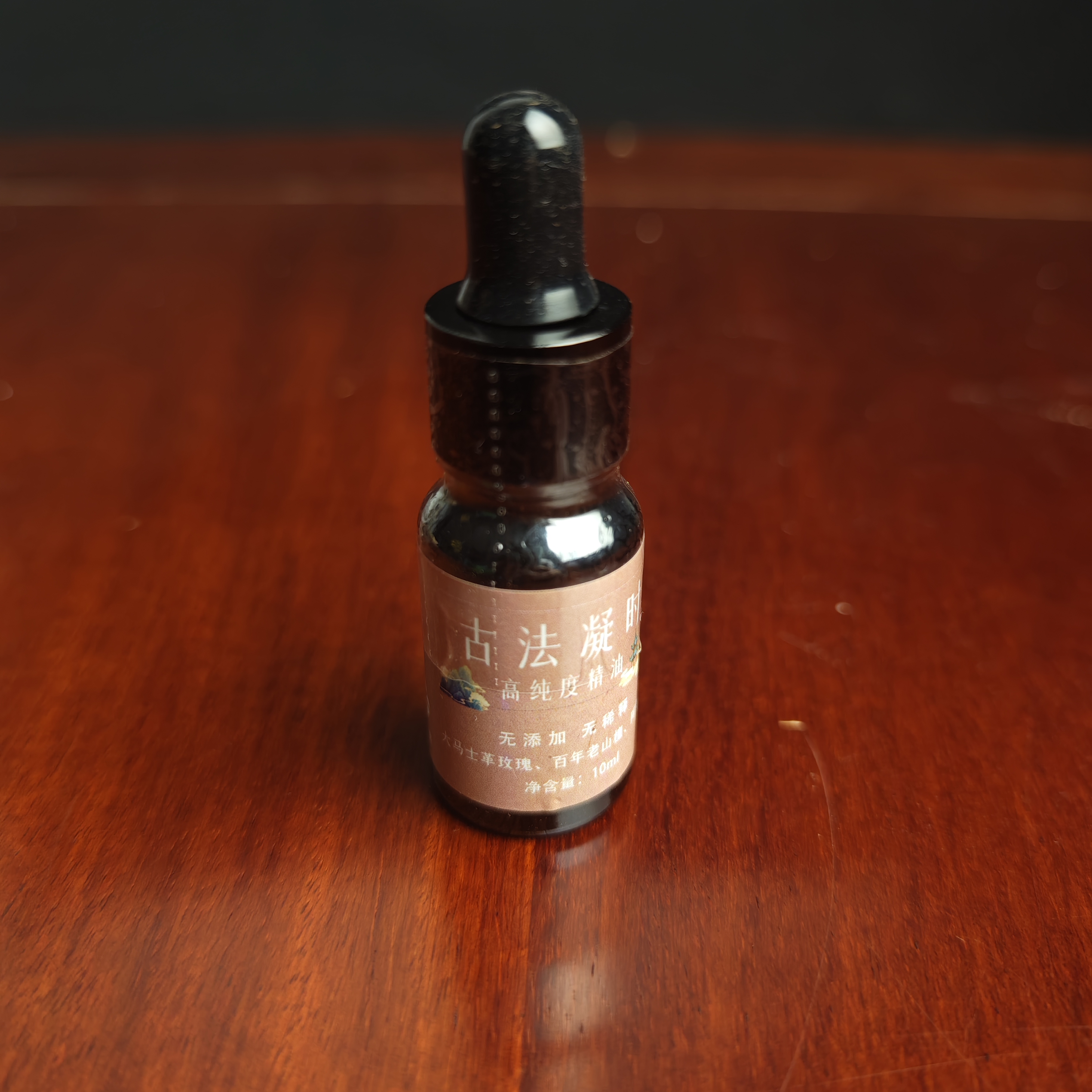 【时光小熨斗】凝时精油百年檀香大马士革玫瑰阿曼乳香10ml@@