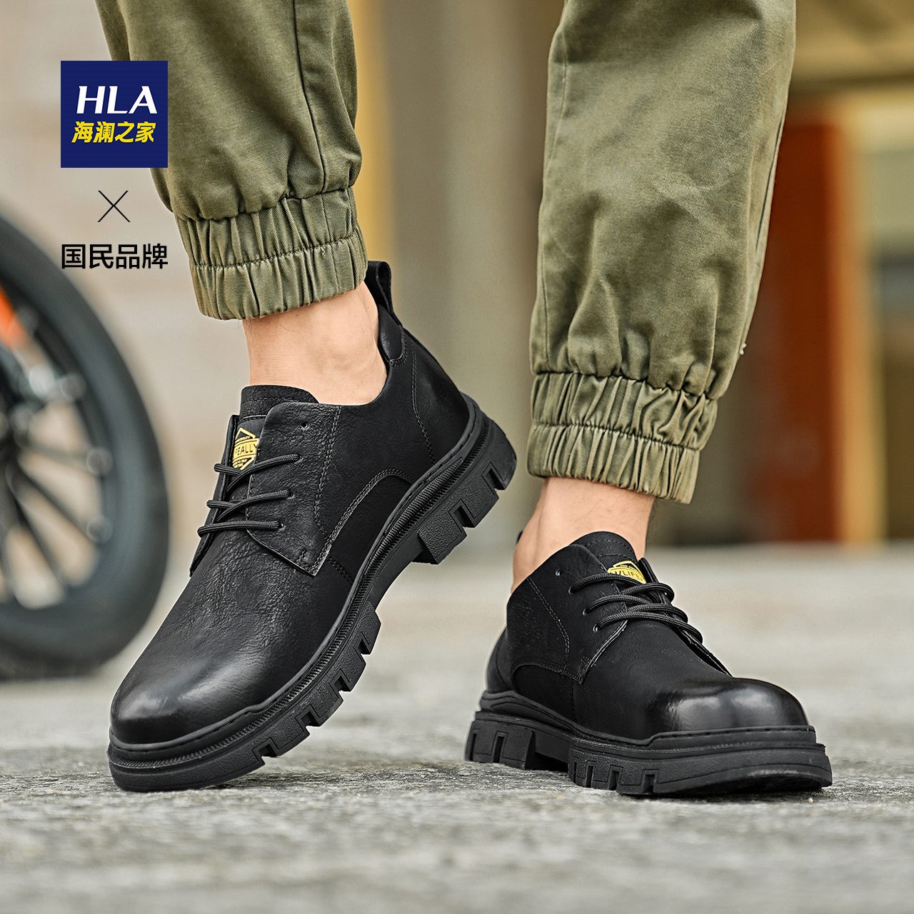 HLA/海澜之家男鞋新品春秋休闲舒适户外工装鞋男低帮防滑时尚皮鞋