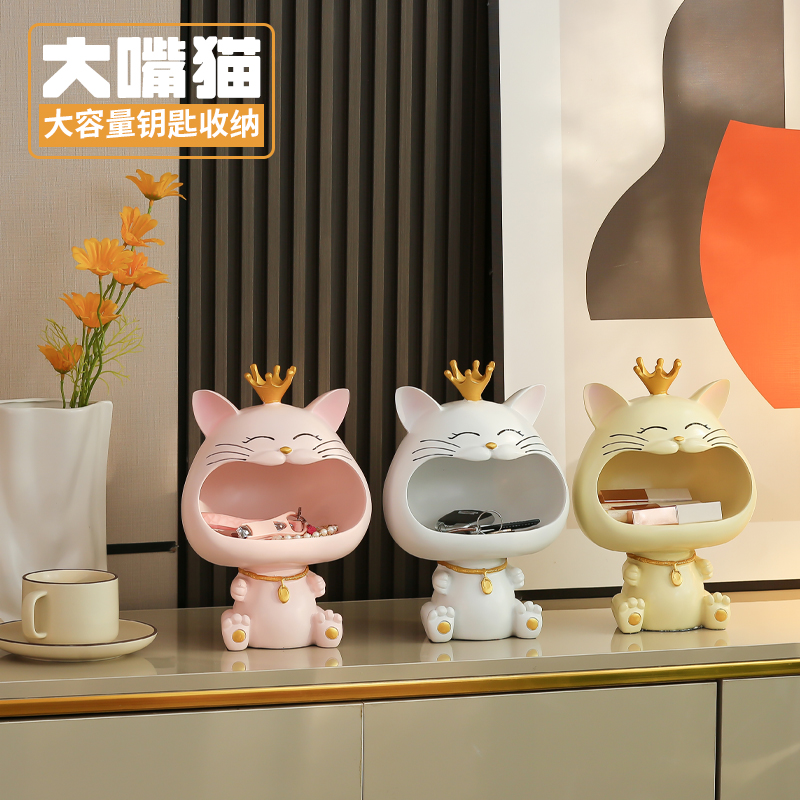 玄匠创意大嘴猫收纳钥匙摆件家居客厅装饰品玄关入户门口小摆件
