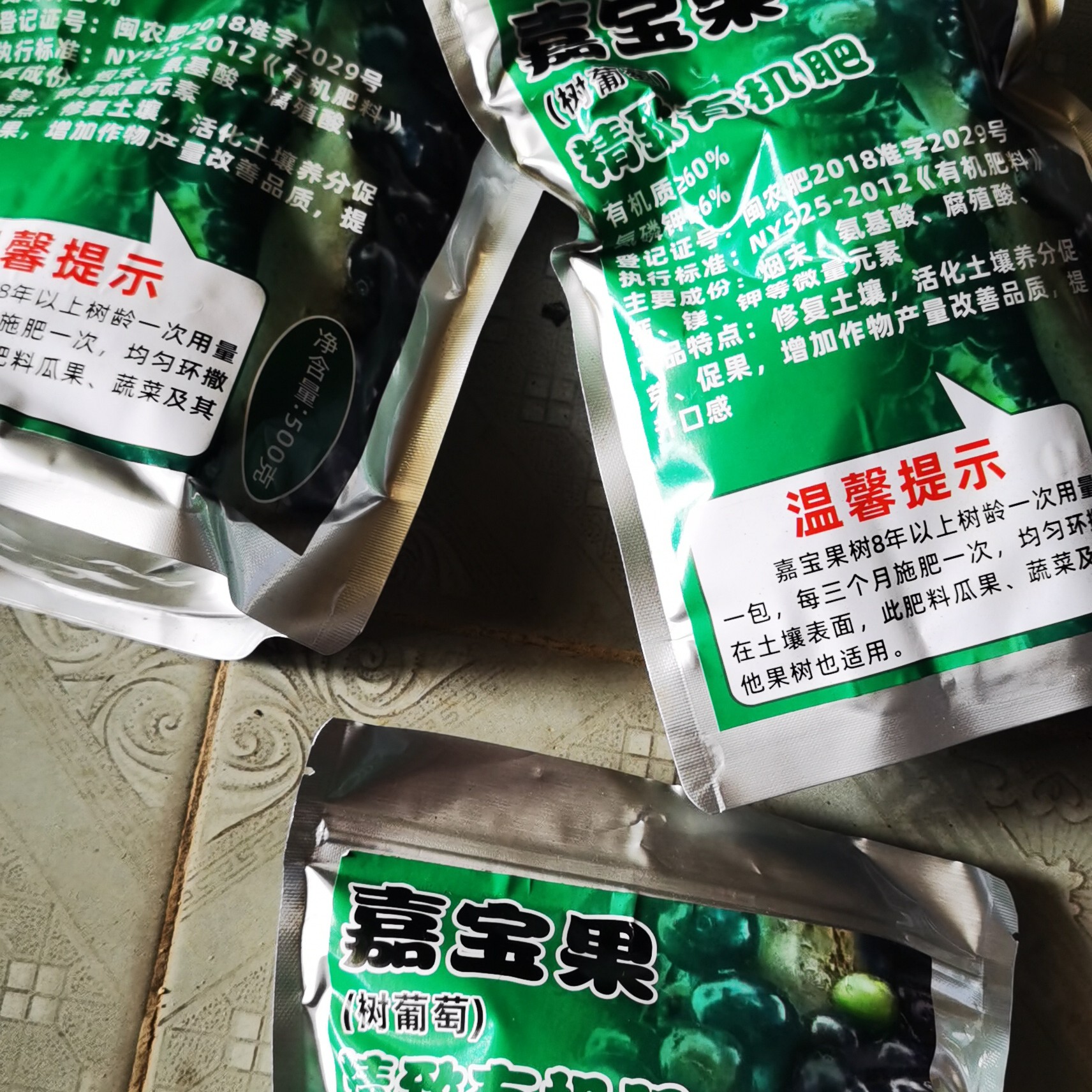 桔子 直播间链接 一物一拍