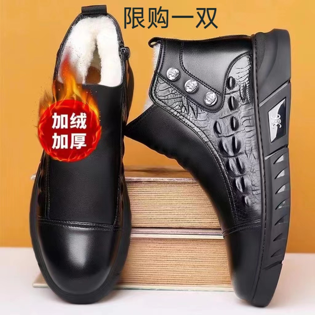 回力瑞冬季新款男鞋加绒保暖棉鞋男士潮流百搭休闲鞋时尚雪地靴子