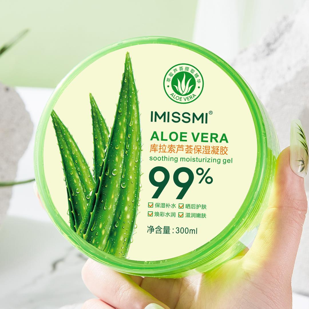正品芦荟胶补水滋润晒后修复痘印坑修复保湿凝胶芦荟凝胶舒缓学生